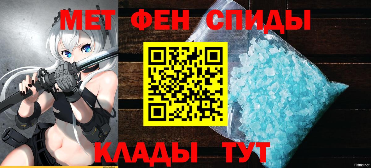 Амфетамин  Амфетамин Premium  Вход с VPN  Чусовой 