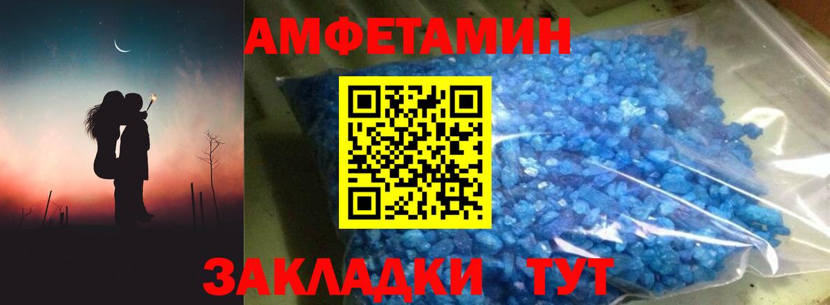 Меф мяу мяу Чусовой