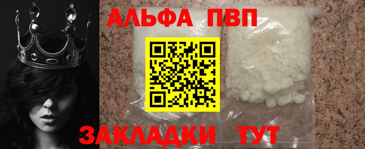 ГАШ  МЕФ кристаллы  Вход с VPN  КОКАИН  ЭКСТАЗИ  Чусовой  Купить наркотик 