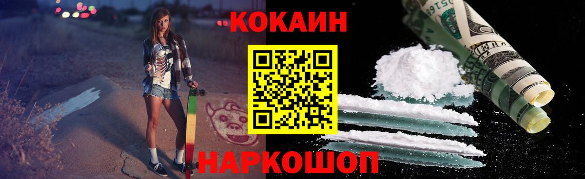 Чусовой  Кокаин Боливия  Вход с VPN 