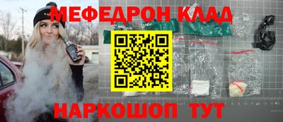 амфетамин Лесосибирск