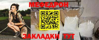 экстази Ливны