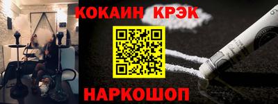 экстази Ливны