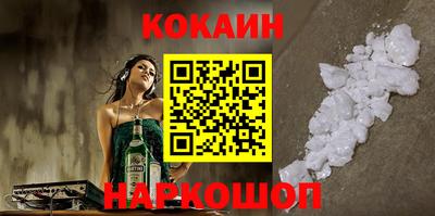 экстази Ливны