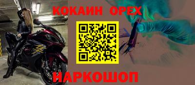 амфетамин Лесосибирск