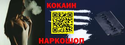 экстази Ливны