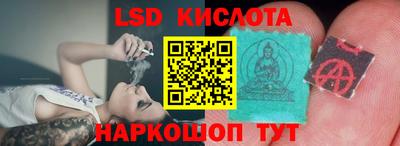 амфетамин Лесосибирск