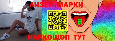 амфетамин Лесосибирск