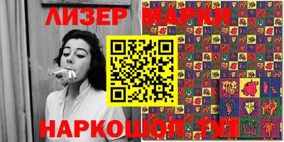 амфетамин Лесосибирск