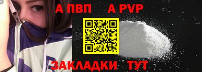 амфетамин Лесосибирск