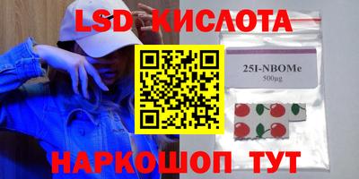 амфетамин Лесосибирск