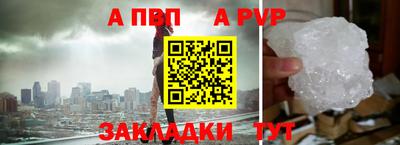 экстази Ливны
