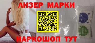 амфетамин Лесосибирск