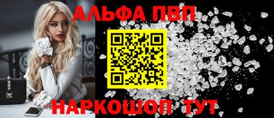 амфетамин Лесосибирск