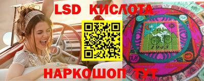экстази Ливны