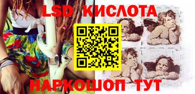 экстази Ливны