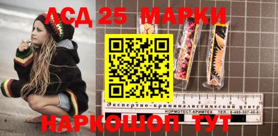 амфетамин Лесосибирск