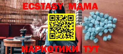 амфетамин Лесосибирск