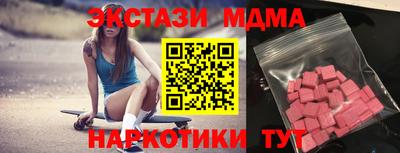 экстази Ливны