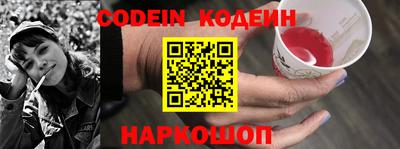 экстази Ливны