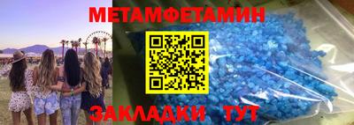 амфетамин Лесосибирск