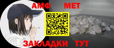 амфетамин Лесосибирск