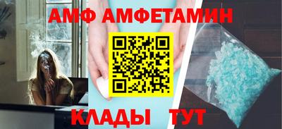 экстази Ливны