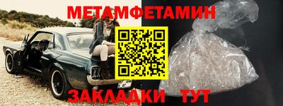 экстази Ливны