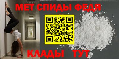 амфетамин Лесосибирск