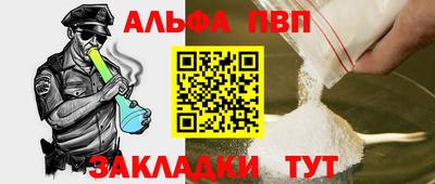 экстази Ливны