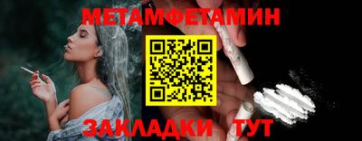 экстази Ливны