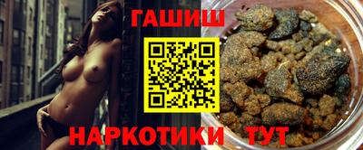 экстази Ливны