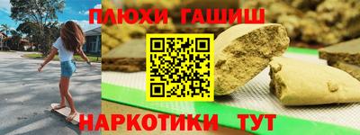 экстази Ливны