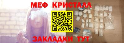 амфетамин Лесосибирск