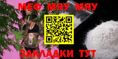 амфетамин Лесосибирск