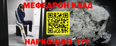 амфетамин Лесосибирск