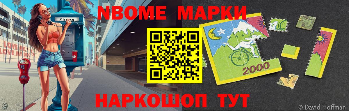 Чусовой  ЛСД экстази кислота  Лсд 25 экстази ecstasy  Вход с VPN 