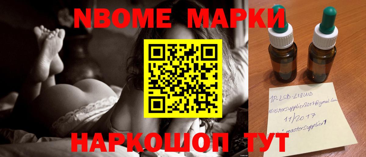 Лсд 25 экстази кислота Чусовой