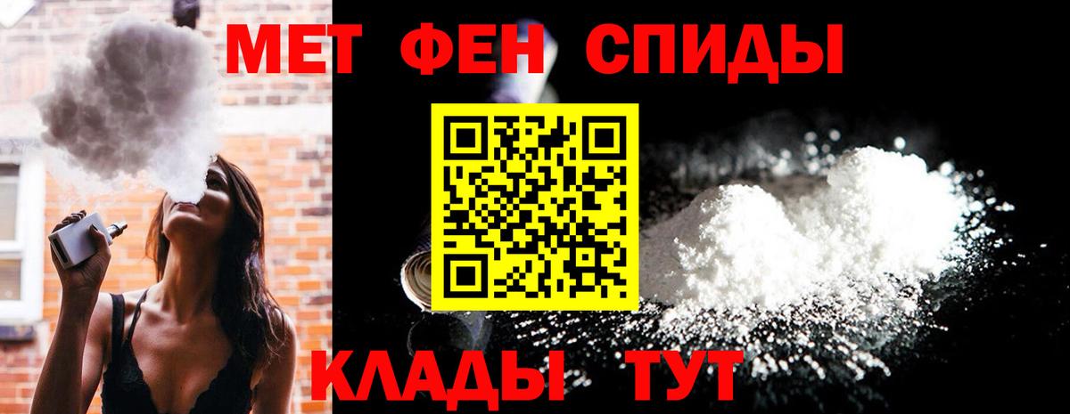 Метамфетамин Декстрометамфетамин 99.9% Чусовой