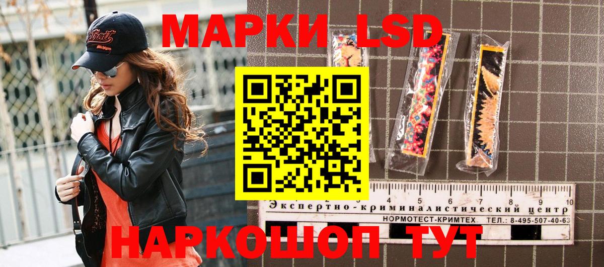 Марки NBOMe 1500мкг  Марки NBOMe 1500мкг  Вход с VPN  Чусовой 